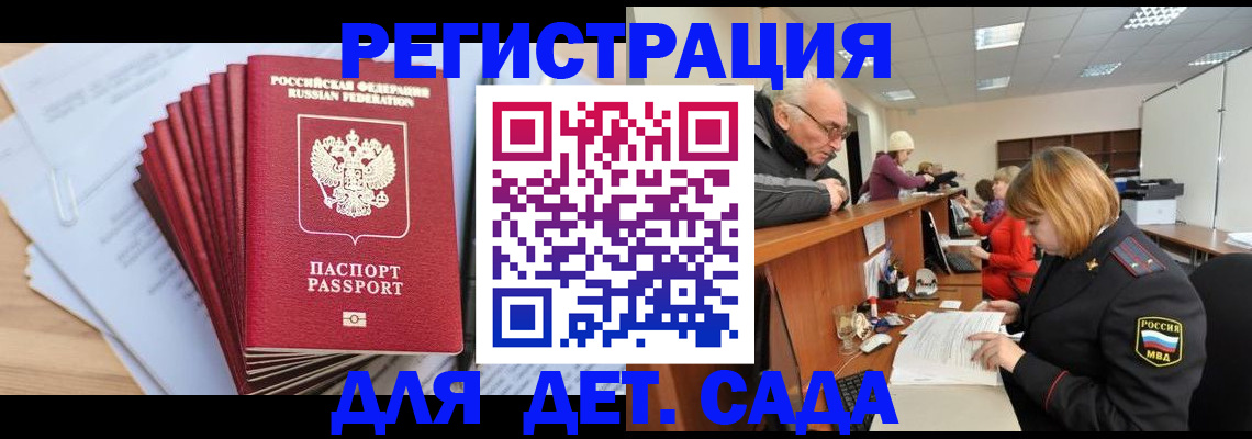 временная регистрация собственник в Кировграде