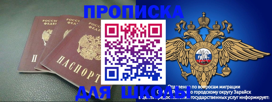 регистрация в Кировграде